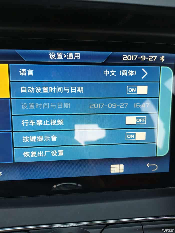 【图】高德地图最新版本及最新地图数据更新教