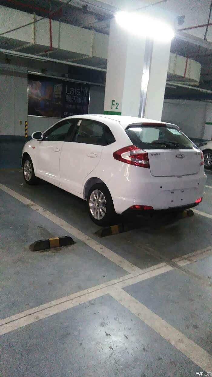 【图】风云2 新车上牌需要准备一些什么东西?