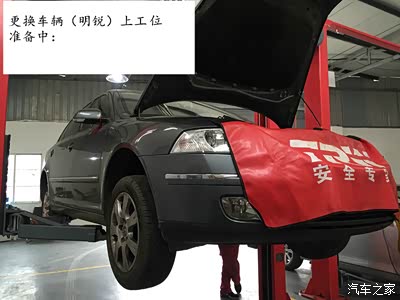 【图】明锐更换变速箱油过程图