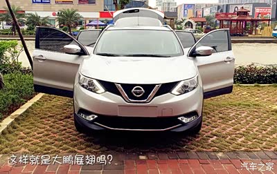 2016款2.0新逍客月光银精英版提车胡侃Round Two_逍客论坛_手机汽车之家