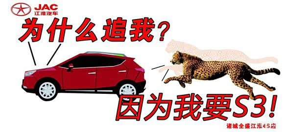 【图】搜集关于小三的各地搞笑或经典广告语