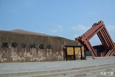 腾行天下第8集:里耶寻古之旅