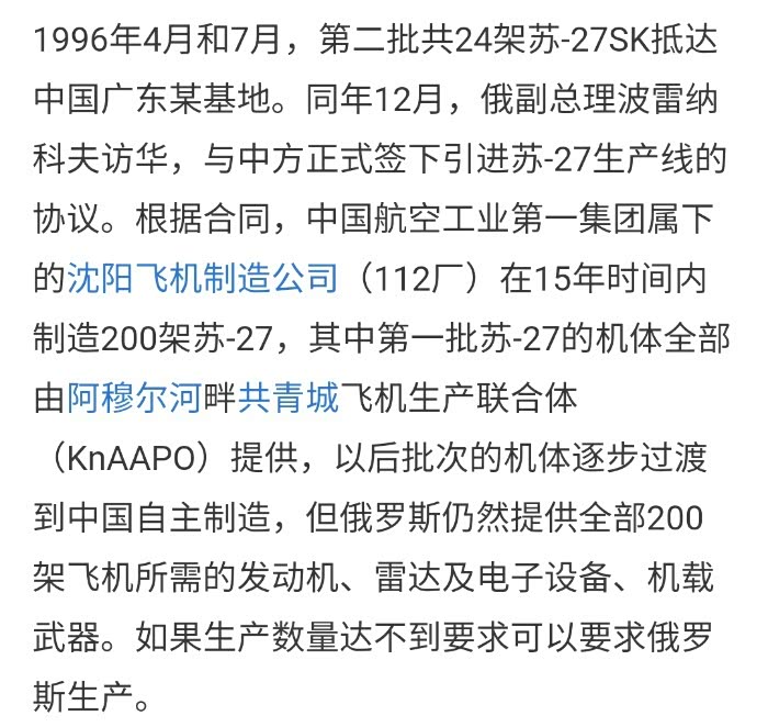 【图】中国的军工是怎么抄袭别人的?_众泰SR