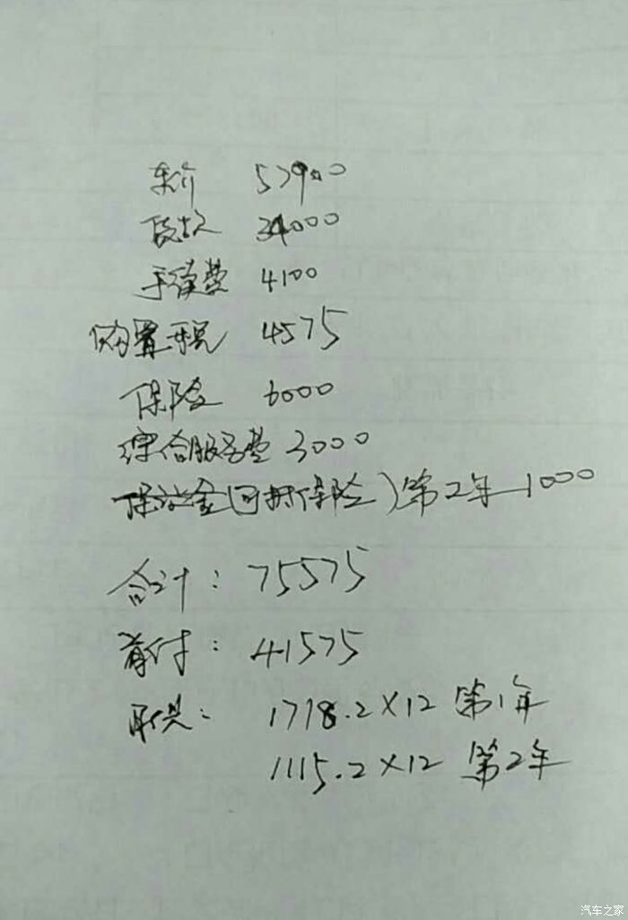 简谱乞贷_儿歌简谱(2)