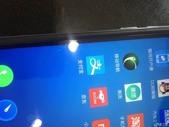 linux车机和安卓哪个好 500_wKgH2Fcm74iAIREuAAEu2Rvyvlk858.jpg