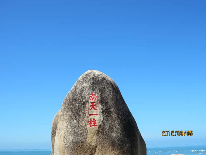 三亚天涯海角景区一日游