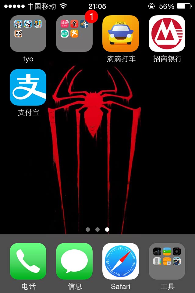 请问有没有QQ车跑滴滴顺风车和滴答拼车之类