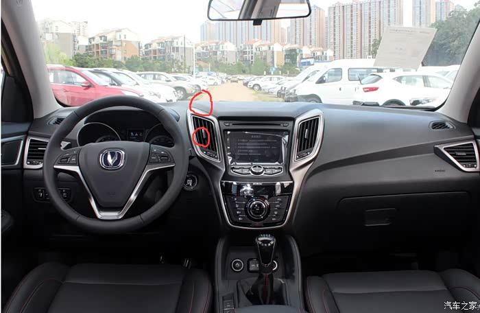 【图】CS75手机支架安装位置哪个位置比较好