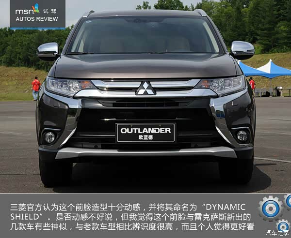 【图】2016款欧蓝德5种实车车身颜色(网上收