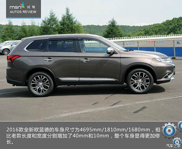 【图】2016款欧蓝德5种实车车身颜色(网上收