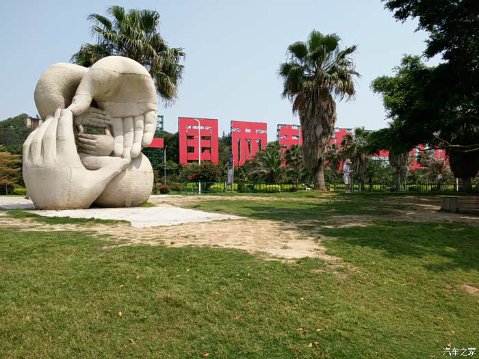 【图】2016年4月厦门一日游