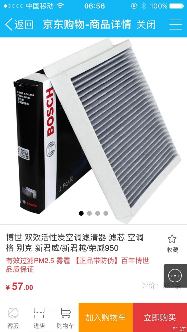 500_wKjBxldYotSAQ921AAIptafsBMc059.jpg