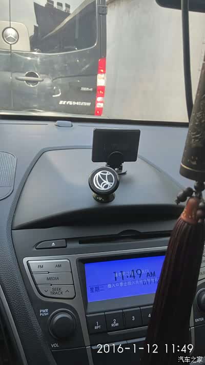 请大家推荐一个车载手机支架!_北京现代ix35论