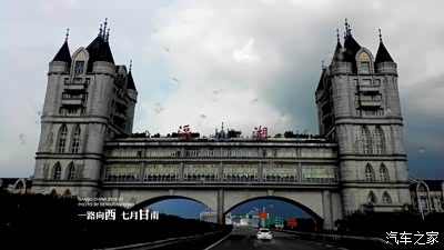 一路向西,七月甘南