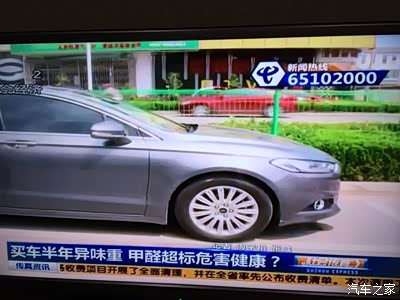 福特新蒙迪欧臭味上苏州电台社会传真了!_蒙迪