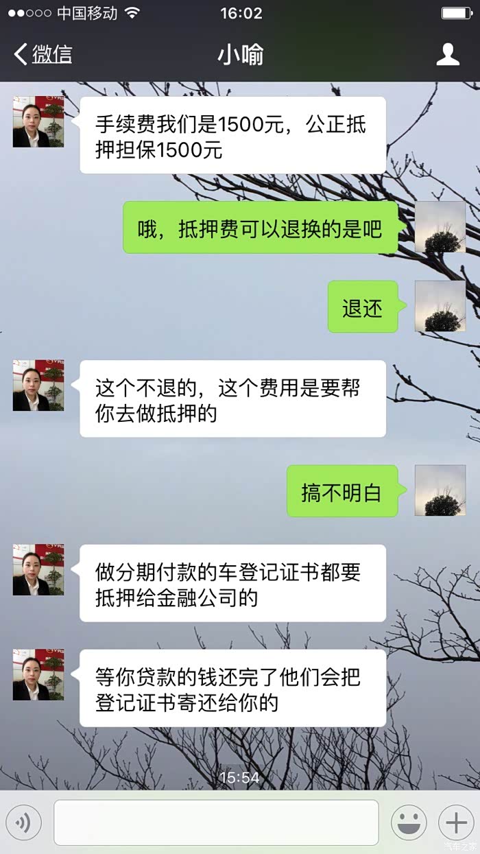 【图】搞不明白公证抵押费是什么意思_艾瑞泽