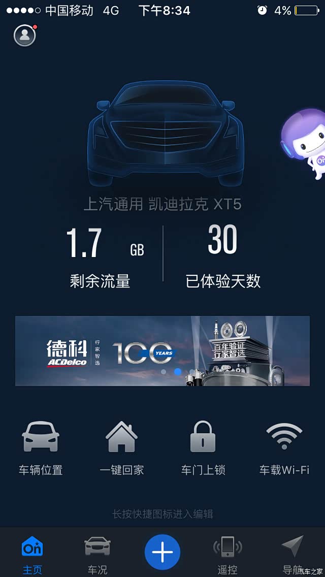 胎压相差将近100,去维修店打气他说是正常的?