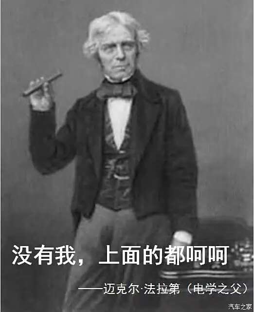 1831年法拉第把两个线圈绕在一个铁环上,a 线圈与电源