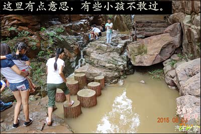 【宏光大卫】新密伏羲山大峡谷自驾活动。_河