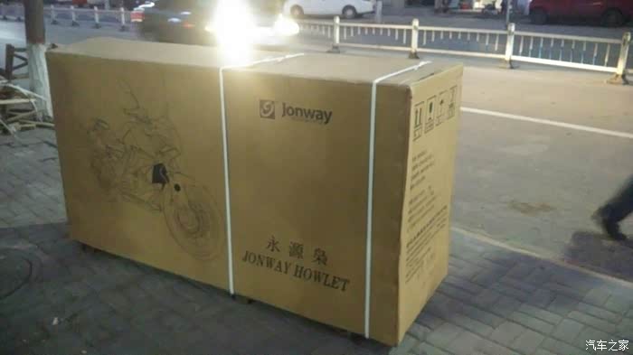 【图】永源枭风一号,先上两张这两天上牌