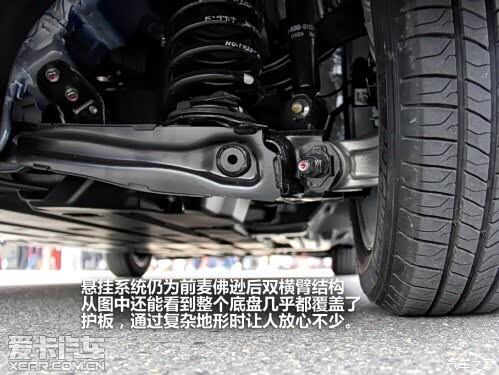 【图】告诉你为啥过坎颠,CRV国内的后悬简配