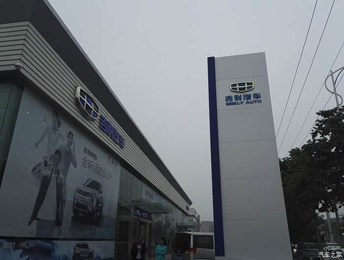 【图】【即将直播】吉利宝鸡基地正式投产及博