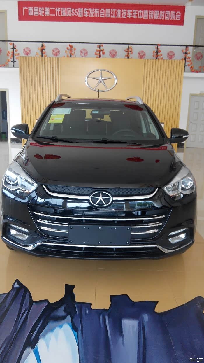 【图】黑星星,这口味重_瑞风S2论坛