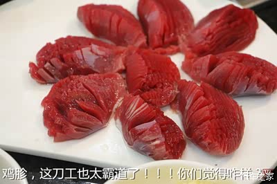 【蜀中酱】猎狐行动之天府站--广汉聚首!_四川