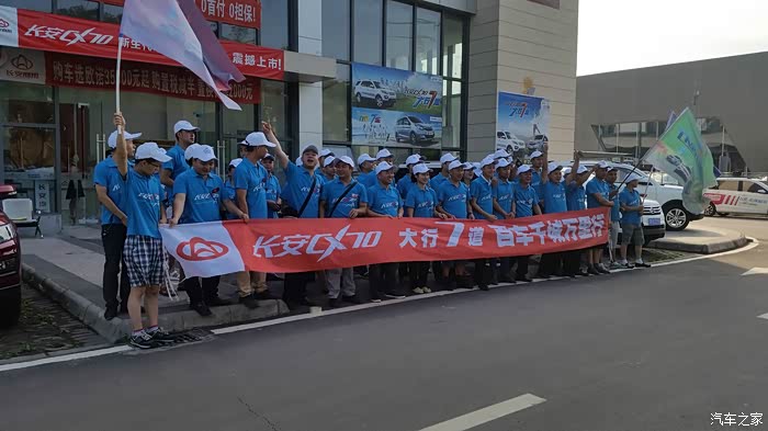 【图】长安CX70买来拉货不错!