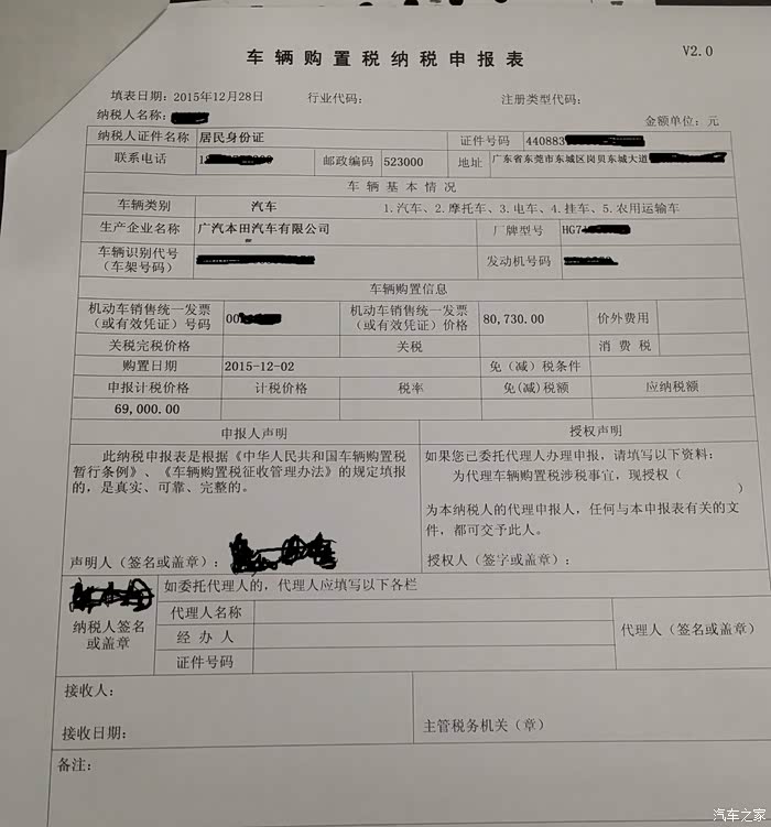 【图】最详细的东莞新车上牌流程,为你省下4S