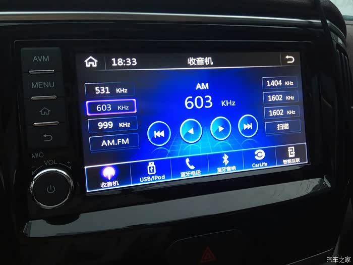 【图】T70X显示屏连接安卓手机方法_启辰T7