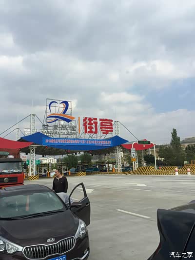 郑州至青海湖,长袖至羽绒服--来自河南汉兰达车