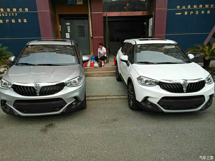 【图】中华v3为什么不找yyp做车评呢难怪卖的