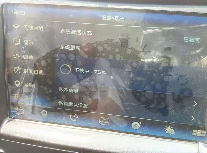 【图】新帝豪手机互联mirrorlink问题
