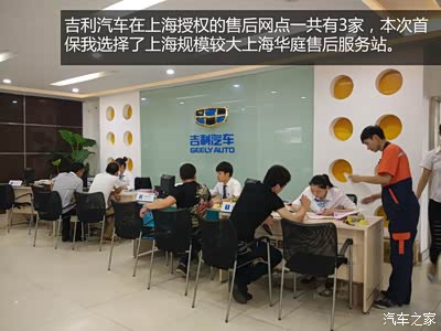 【更新完毕】仙哥的博越智慧型月度小结