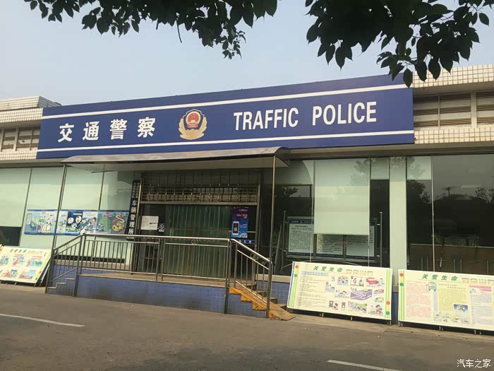 【图】摩托车长沙望城交警大队上牌记