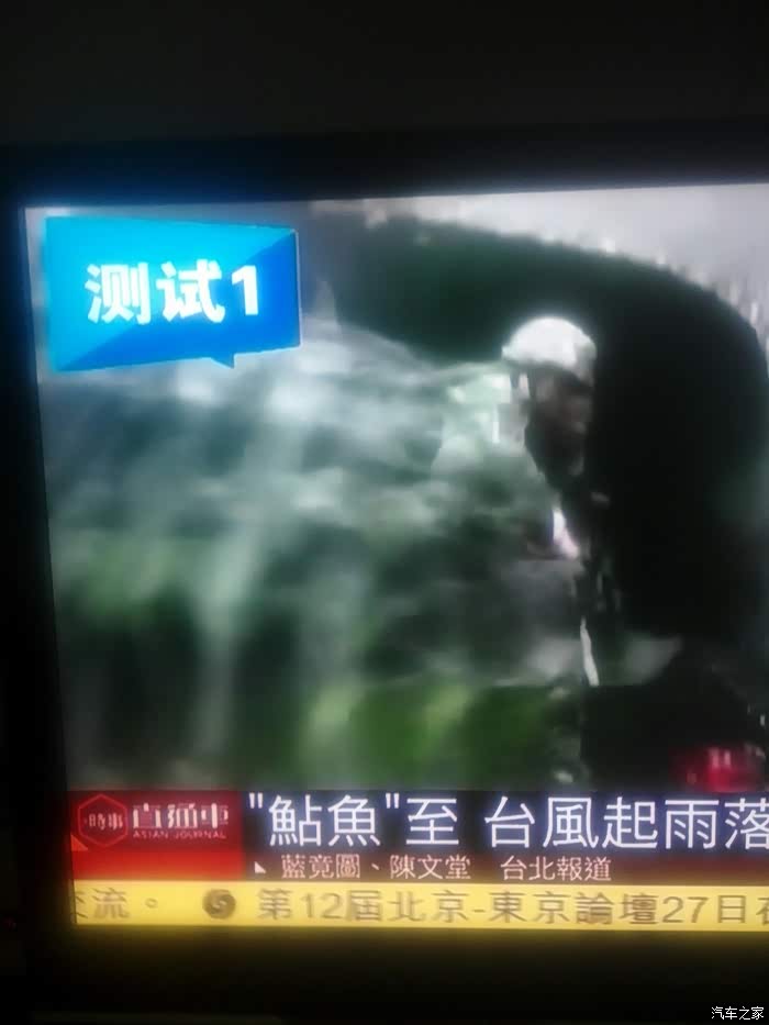 【图】谁知道现在元申广电什么情况啊,以前看