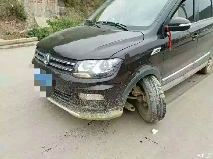 【图】这车平地崴到脚了,不多说,直接上图_东