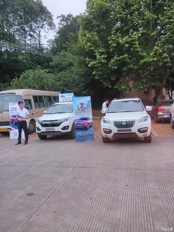 【图】赣州迈威528发发发发布会!_迈威论坛_