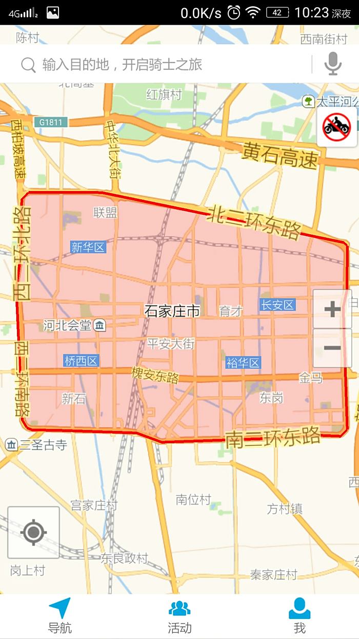 中国省会级城市禁摩汇总(摩旅必看)