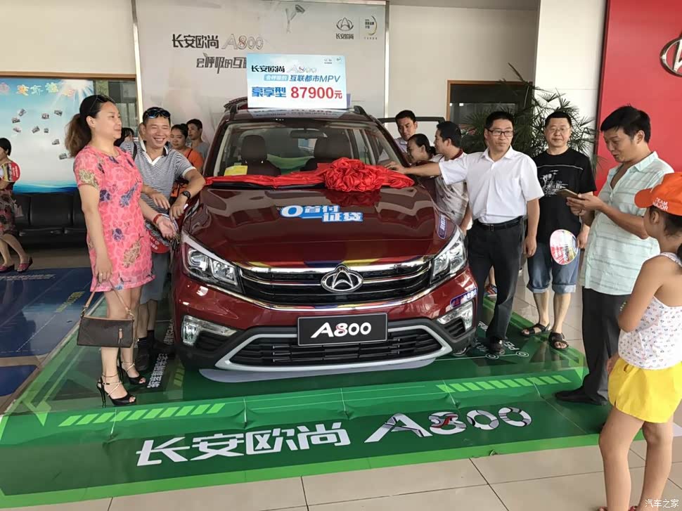 清凉一夏，我与长安家族去避暑