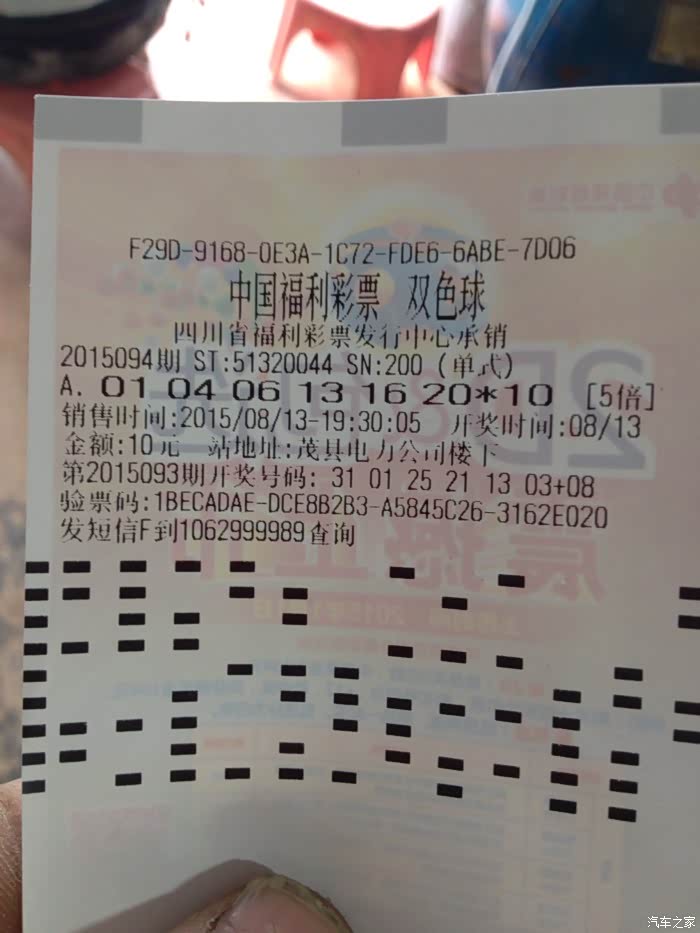 PG电子官方网站- PG电子试玩- PG电子APP下载奇门遁甲揭秘：足球比分预测的新方式