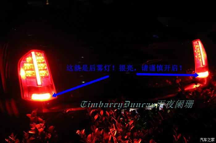 双闪灯正确使用方式 500_wKjBxVdix7-ALifKAAfoDPvcFjs696.jpg