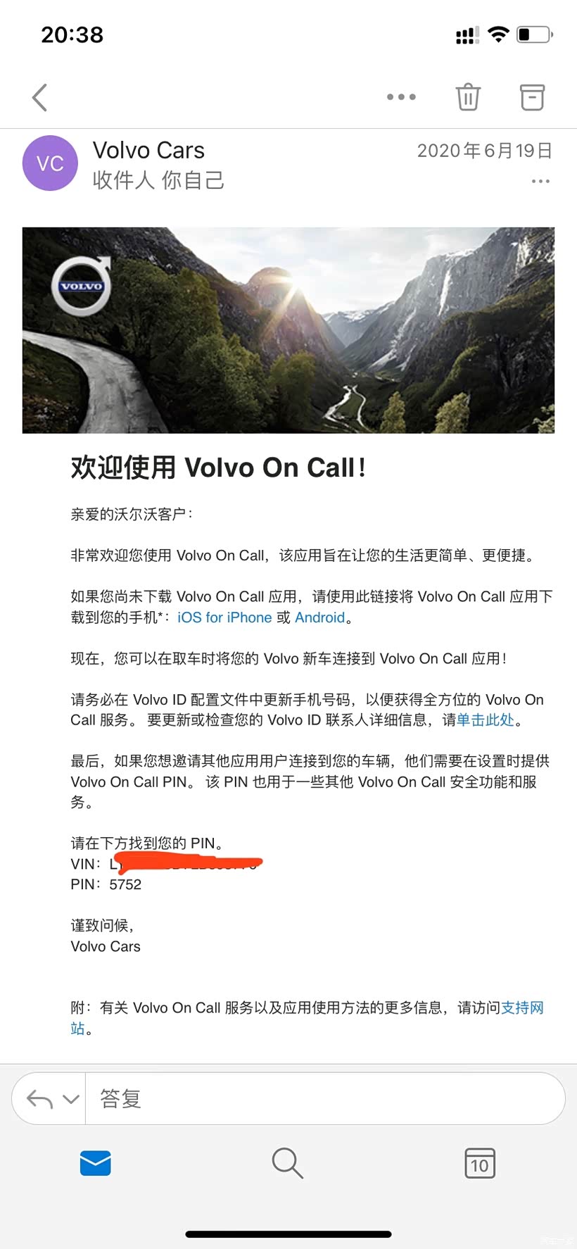 volvooncall注册步骤