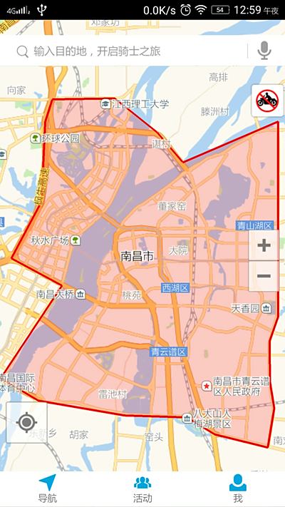 禁摩城市