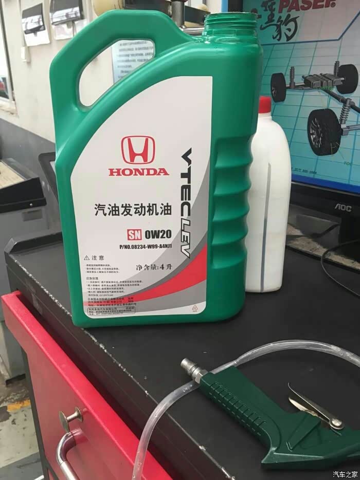 【图】首保换机油,0-20w绿桶s n级别。_本田C