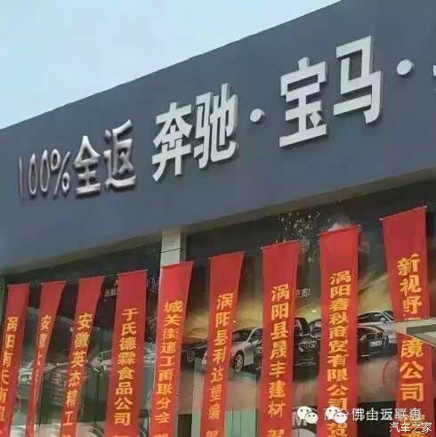 【图】云联惠汽车全返加盟平台_理财论坛