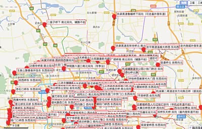 【图】进京证时间问题_北京论坛_汽车之家论坛