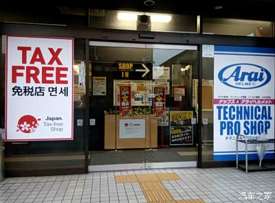 人在东京,有没有必要买个shoei头盔?