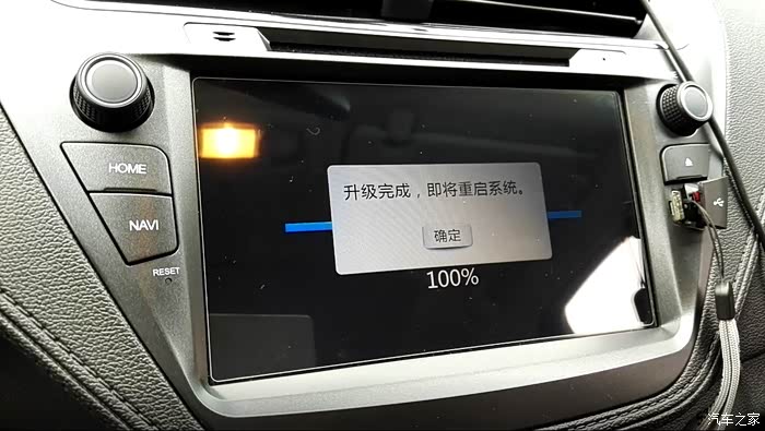 【图】福瑞斯飞歌导航76169H-03系统固件升级教程